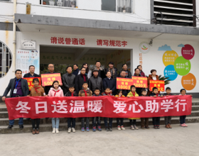 花更好參與助學(xué)活動(dòng)